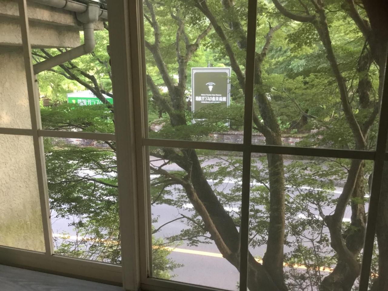 Hotel Japan Countryside Hakone Exterior foto